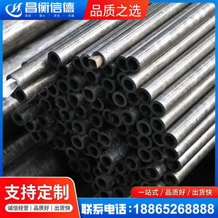 安多GCr15精密钢管