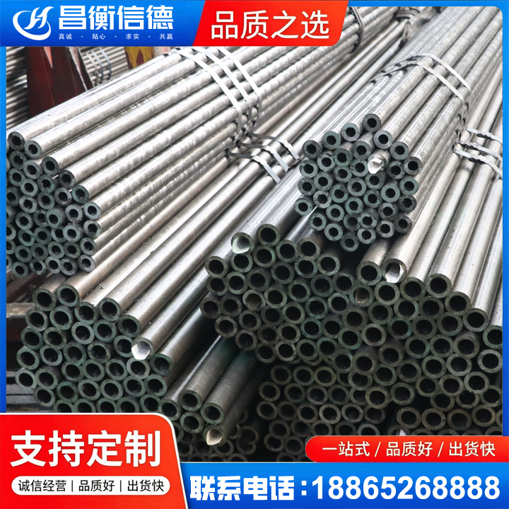 安多光亮精密钢管